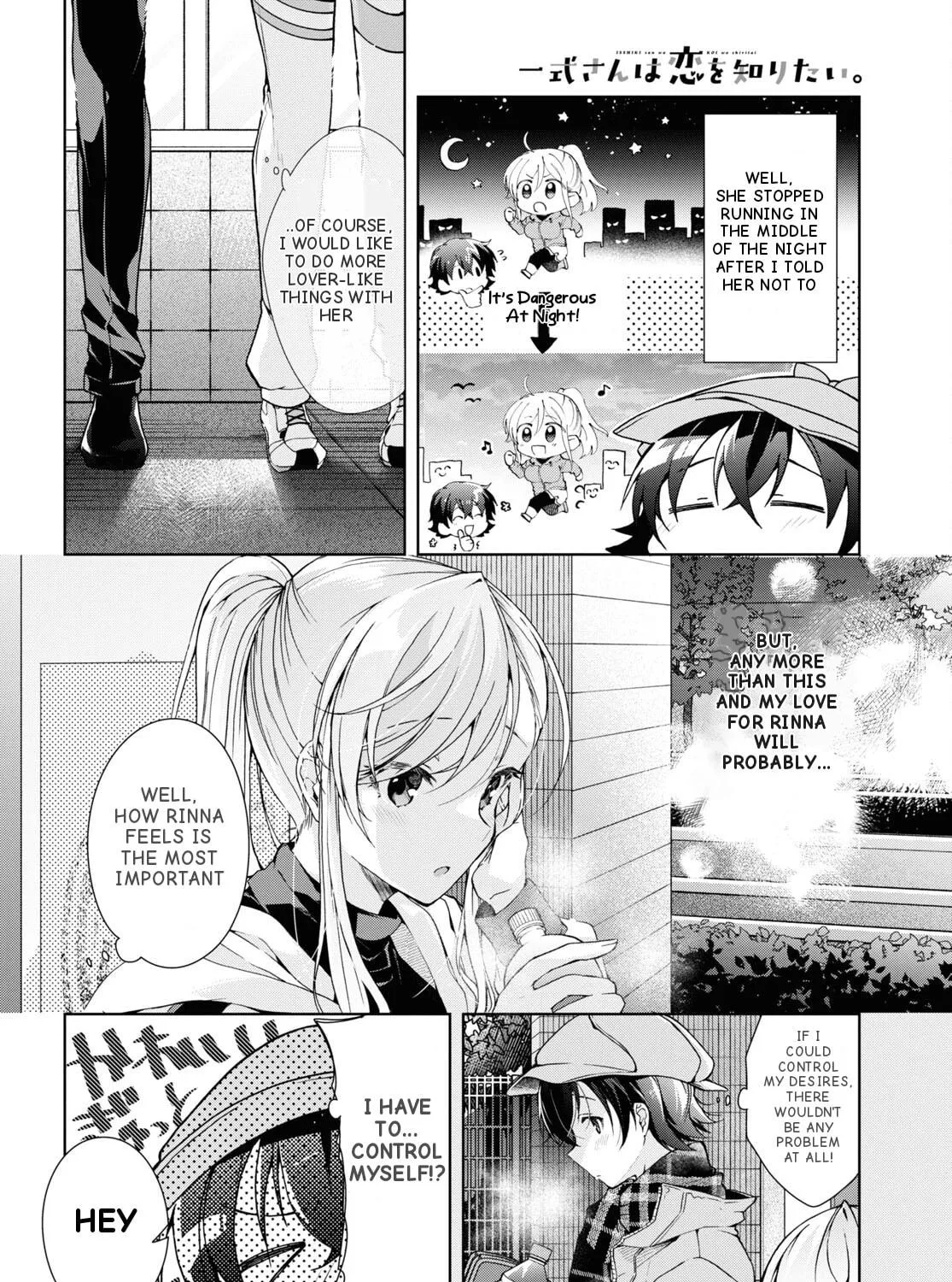 Isshiki-san wa Koi wo shiritai. Chapter 28 page 18 - 