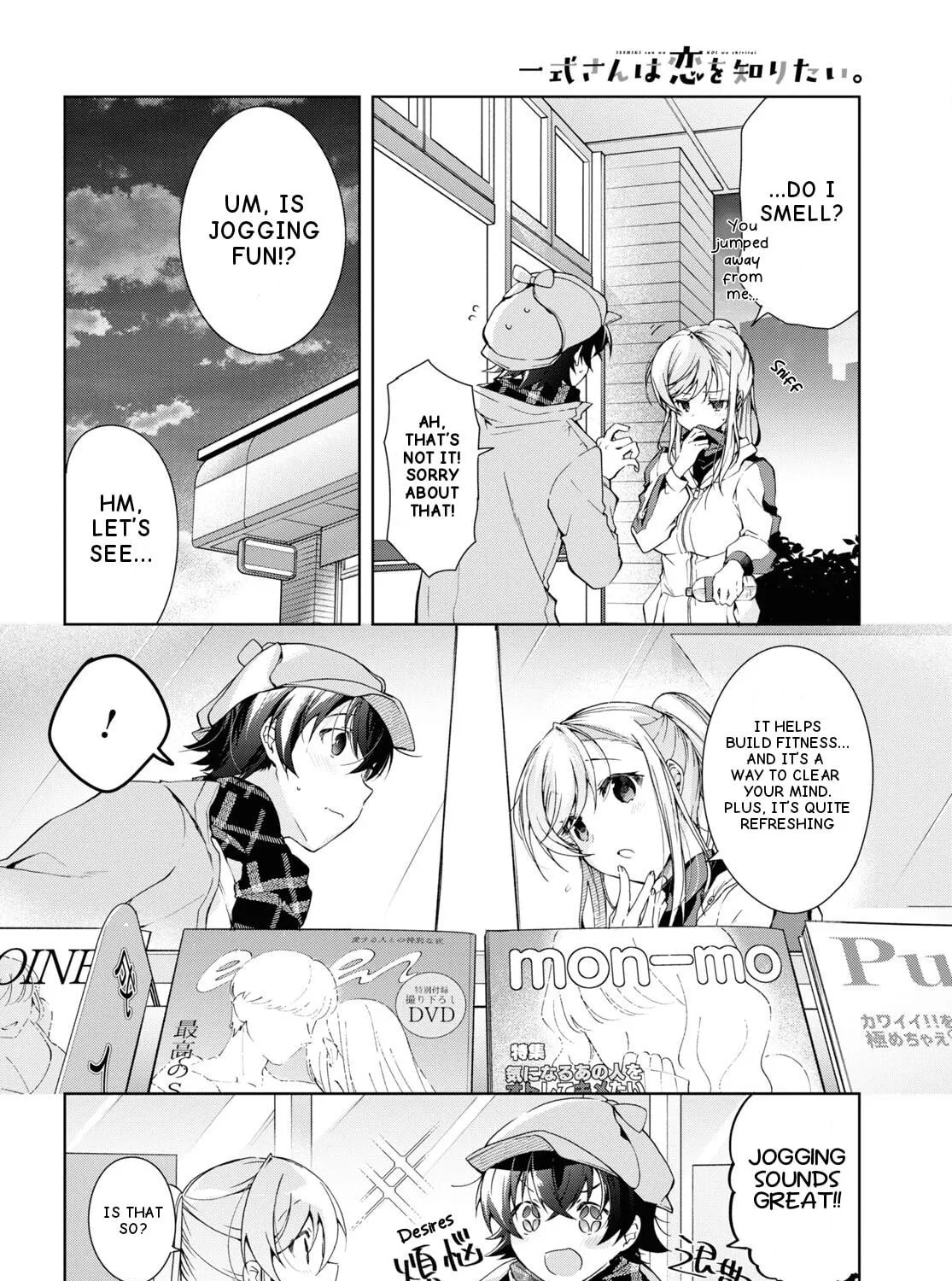 Isshiki-san wa Koi wo shiritai. Chapter 28 page 22 - 