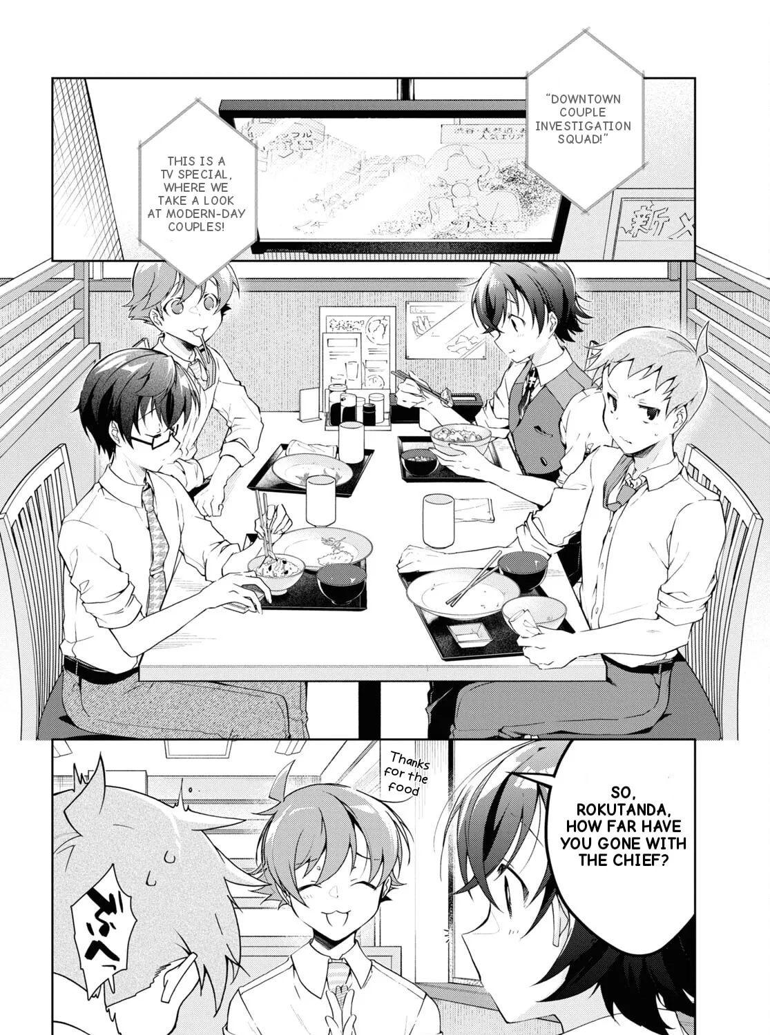 Isshiki-san wa Koi wo shiritai. Chapter 28 page 6 - 