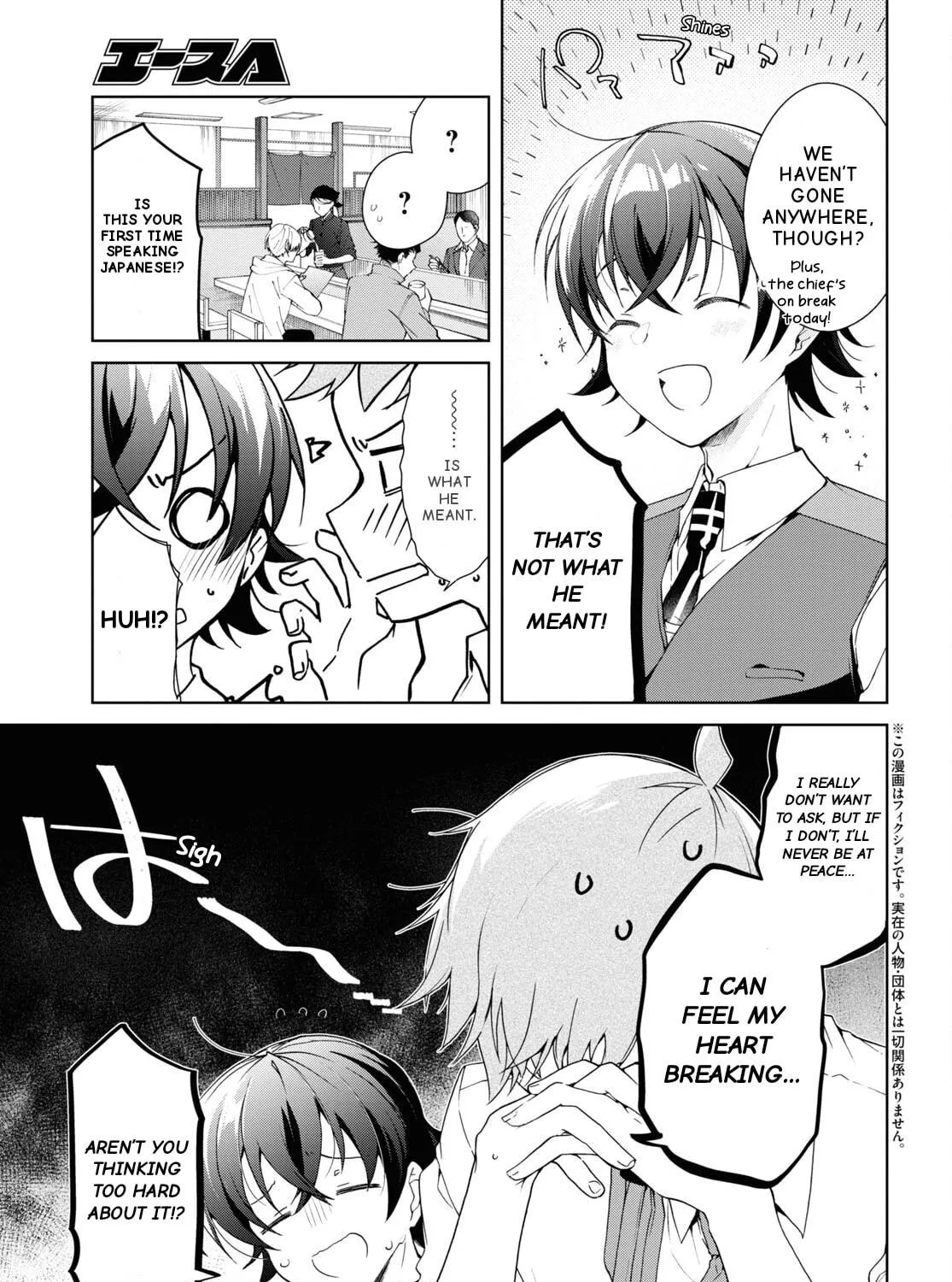 Isshiki-san wa Koi wo shiritai. Chapter 28 page 8 - 