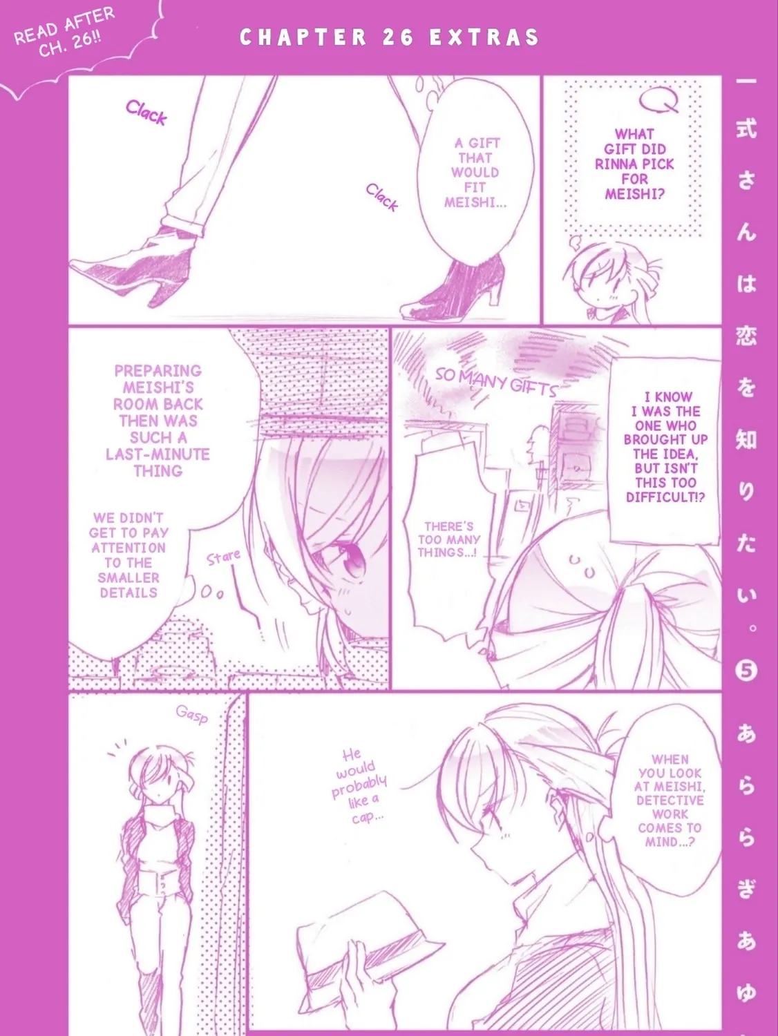 Isshiki-san wa Koi wo shiritai. Chapter 29.5 page 7 - 