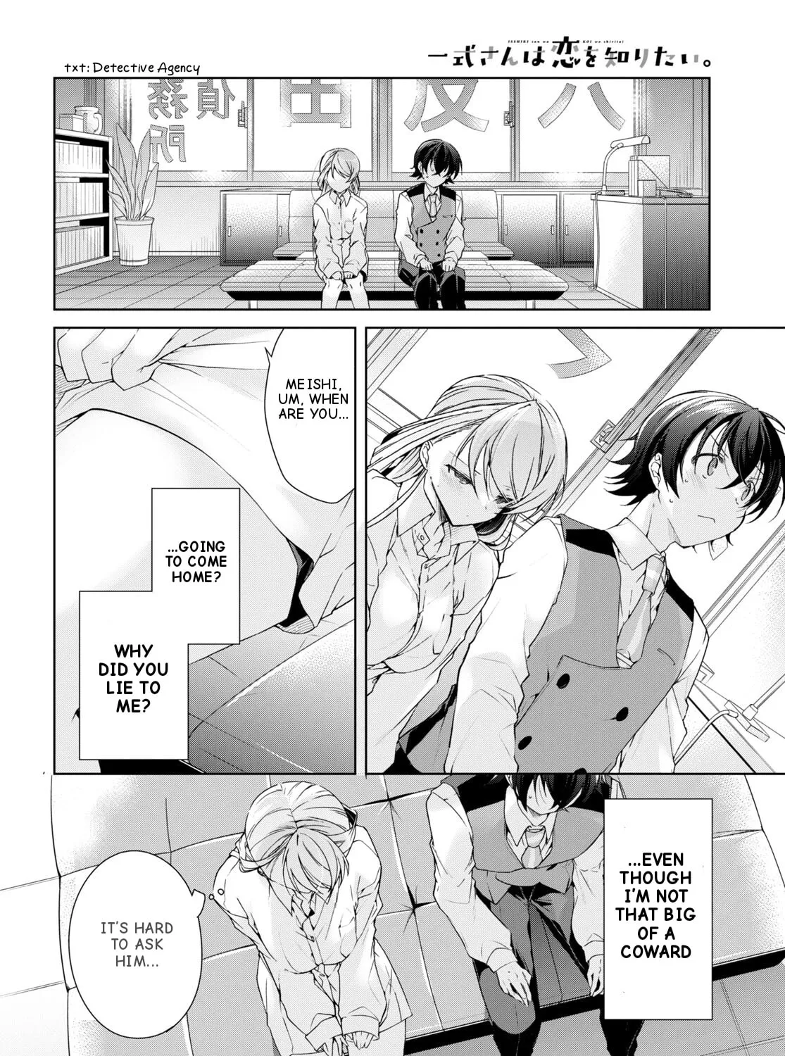 Isshiki-san wa Koi wo shiritai. Chapter 29 page 36 - 