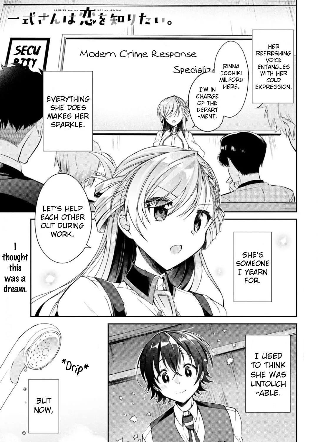 Isshiki-san wa Koi wo shiritai. Chapter 3 page 1 - 
