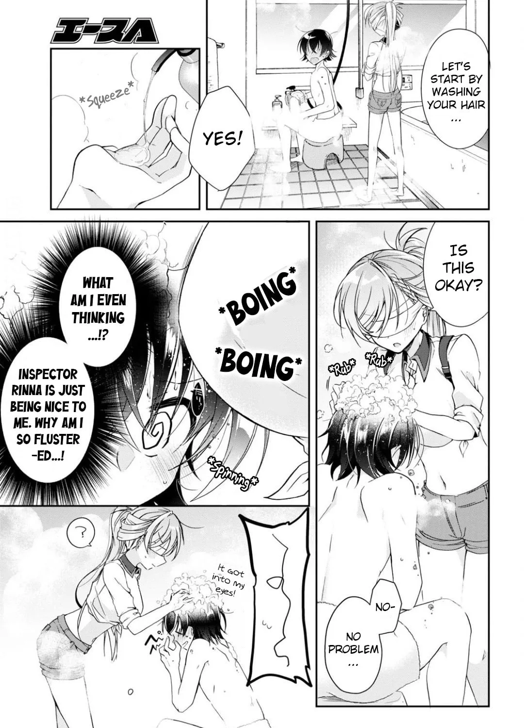 Isshiki-san wa Koi wo shiritai. Chapter 3 page 33 - 