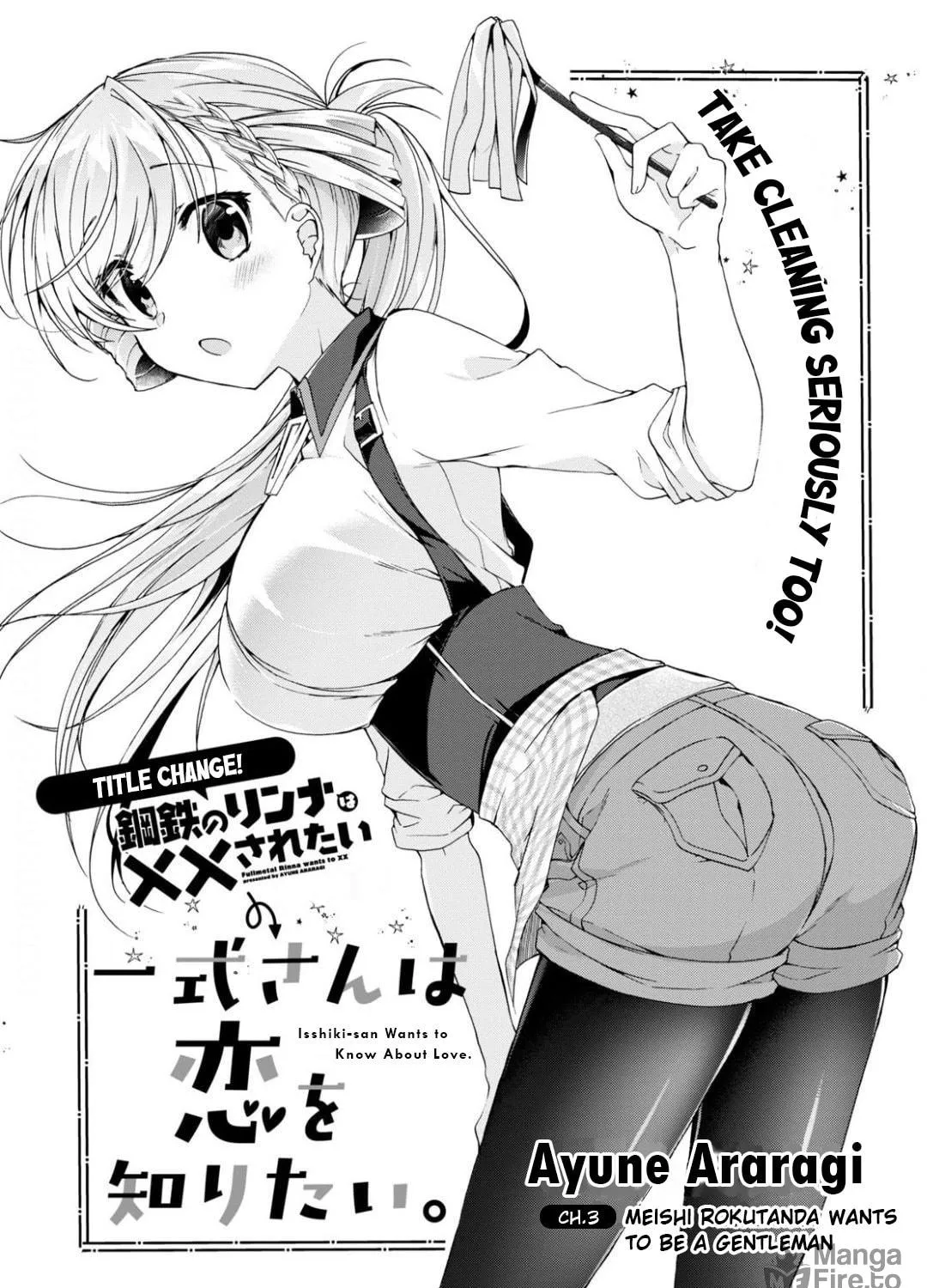 Isshiki-san wa Koi wo shiritai. Chapter 3 page 5 - 