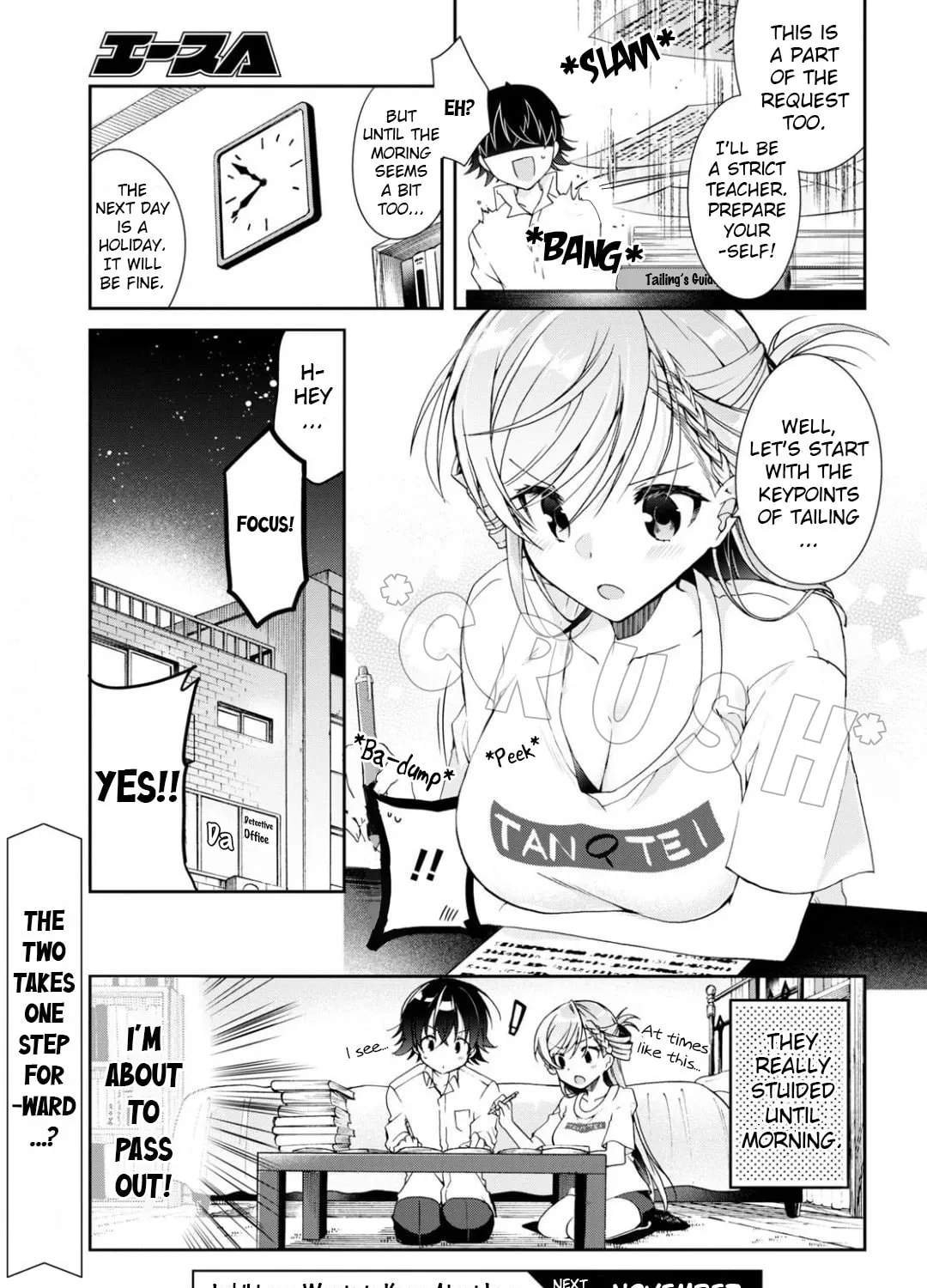 Isshiki-san wa Koi wo shiritai. Chapter 3 page 57 - 