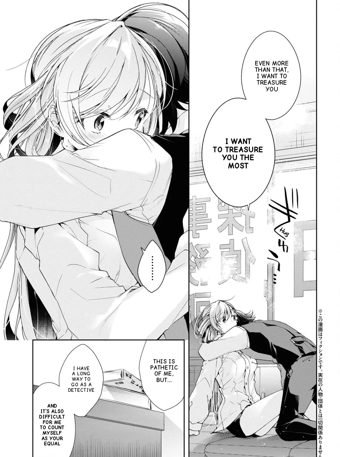 Isshiki-san wa Koi wo shiritai. Chapter 30 page 24 - 