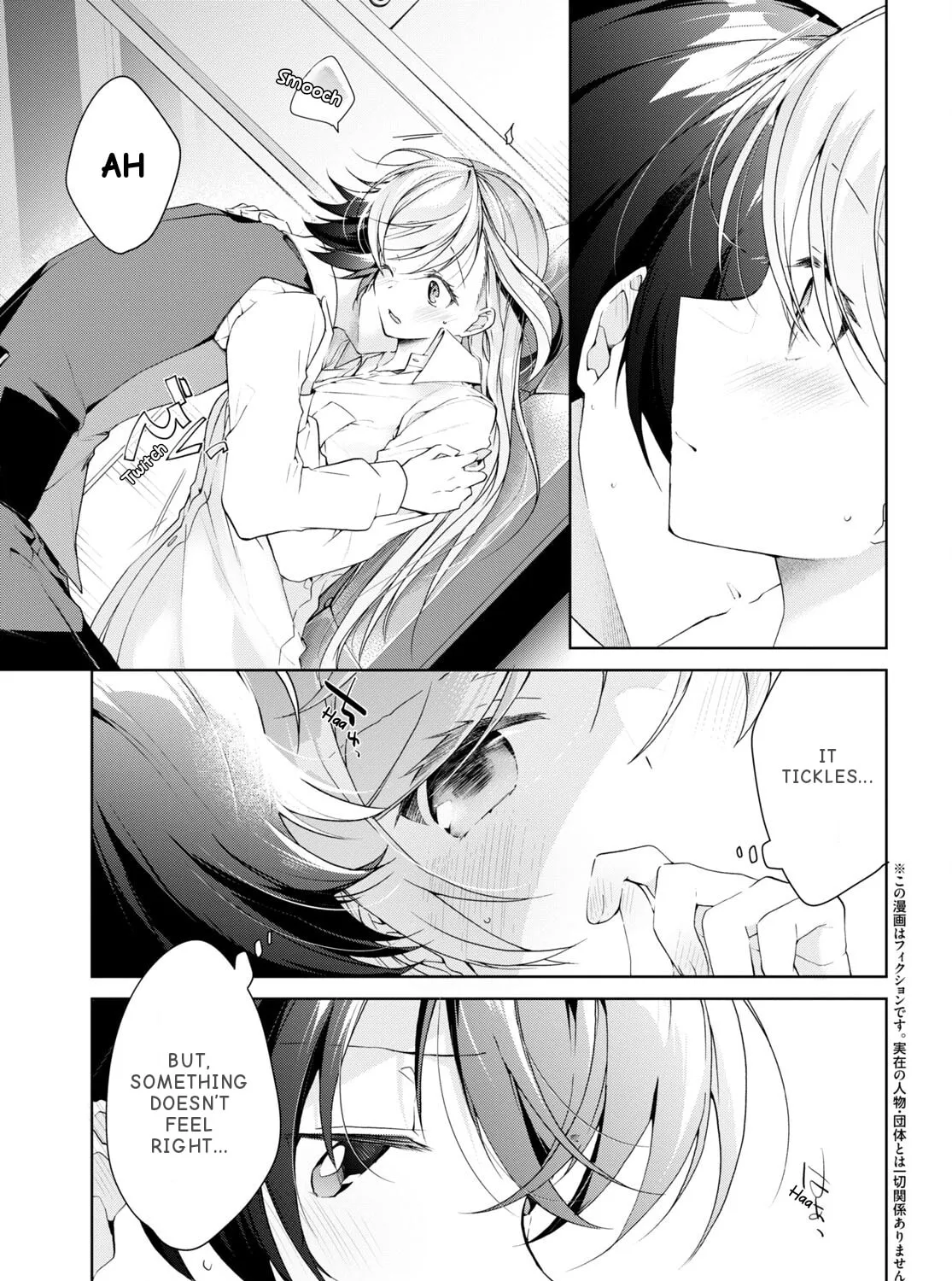 Isshiki-san wa Koi wo shiritai. Chapter 30 page 6 - 