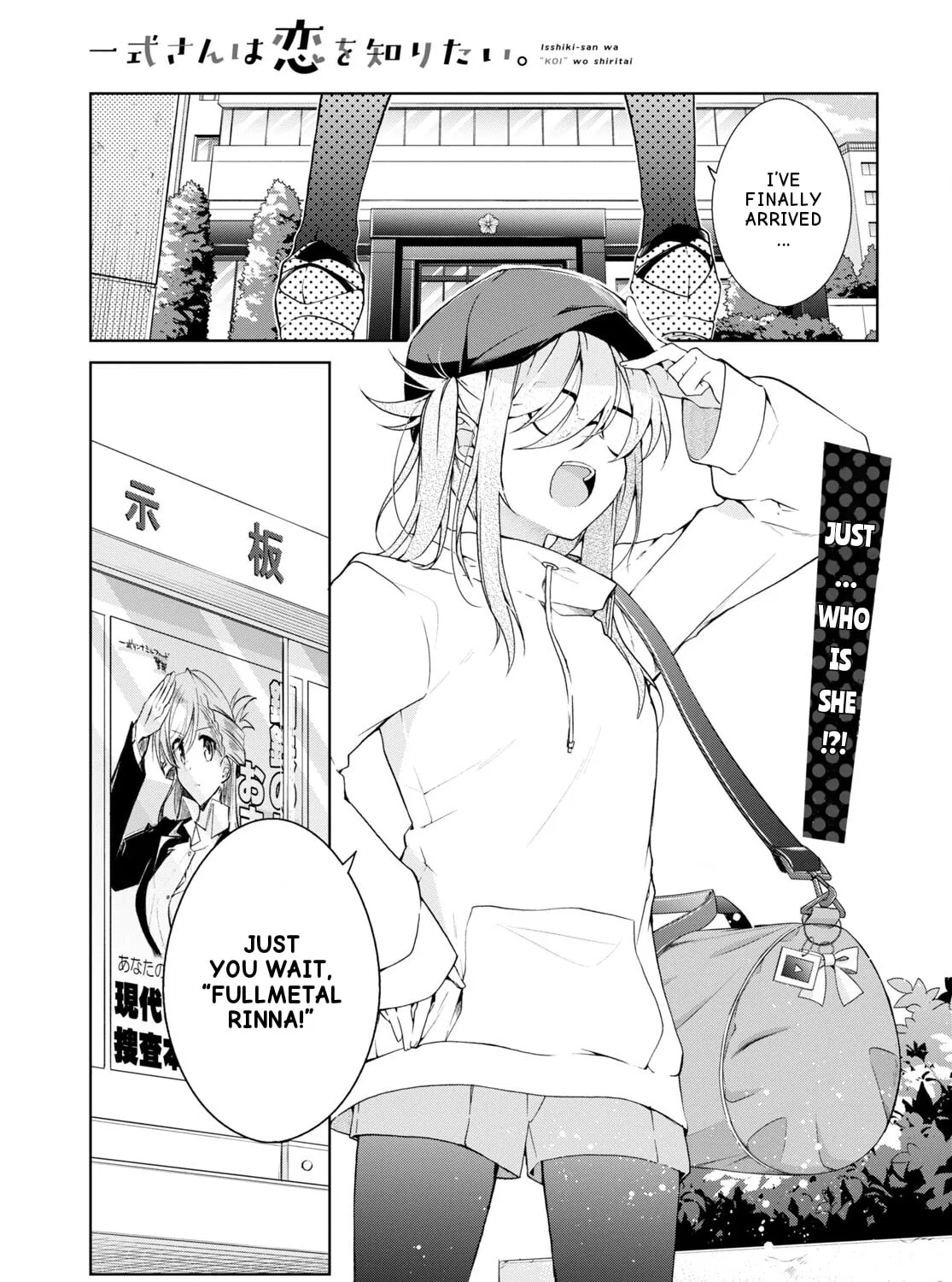 Isshiki-san wa Koi wo shiritai. Chapter 31 page 2 - 