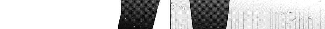 Isshiki-san wa Koi wo shiritai. Chapter 31 page 3 - 