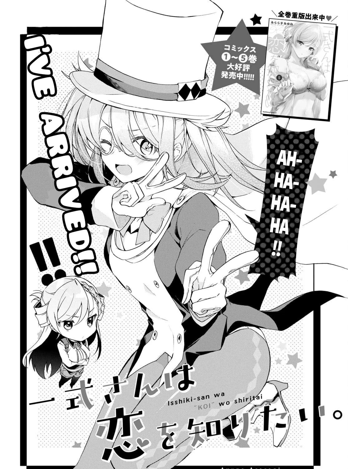 Isshiki-san wa Koi wo shiritai. Chapter 31 page 4 - 