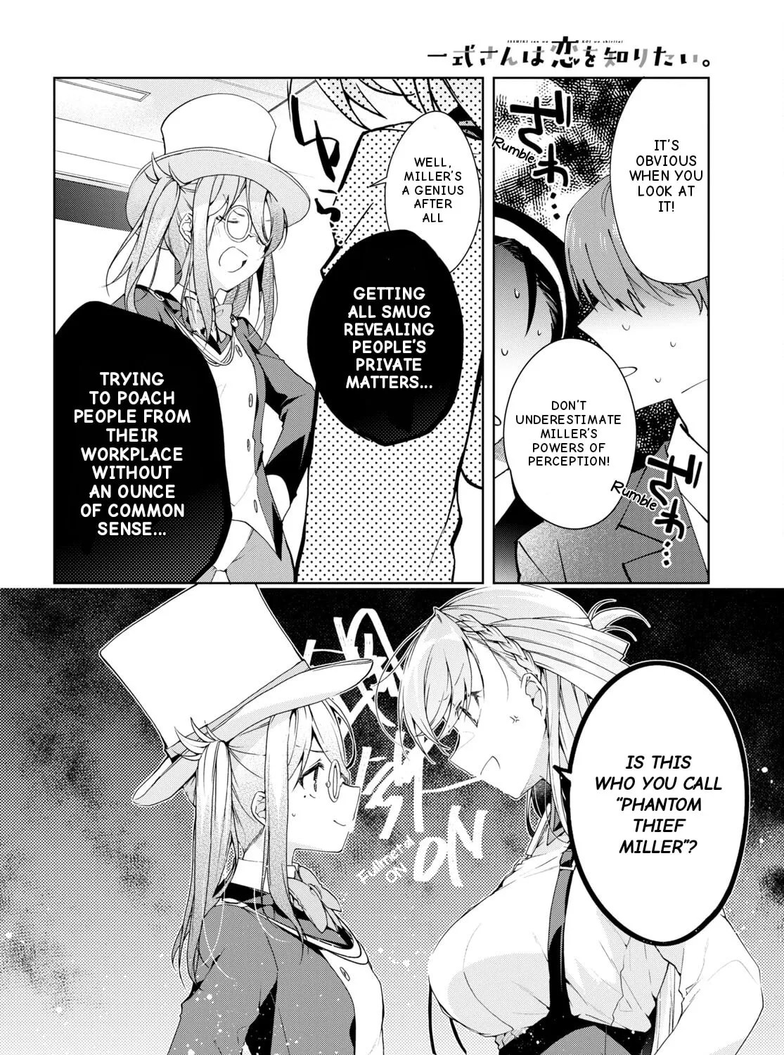 Isshiki-san wa Koi wo shiritai. Chapter 31 page 32 - 