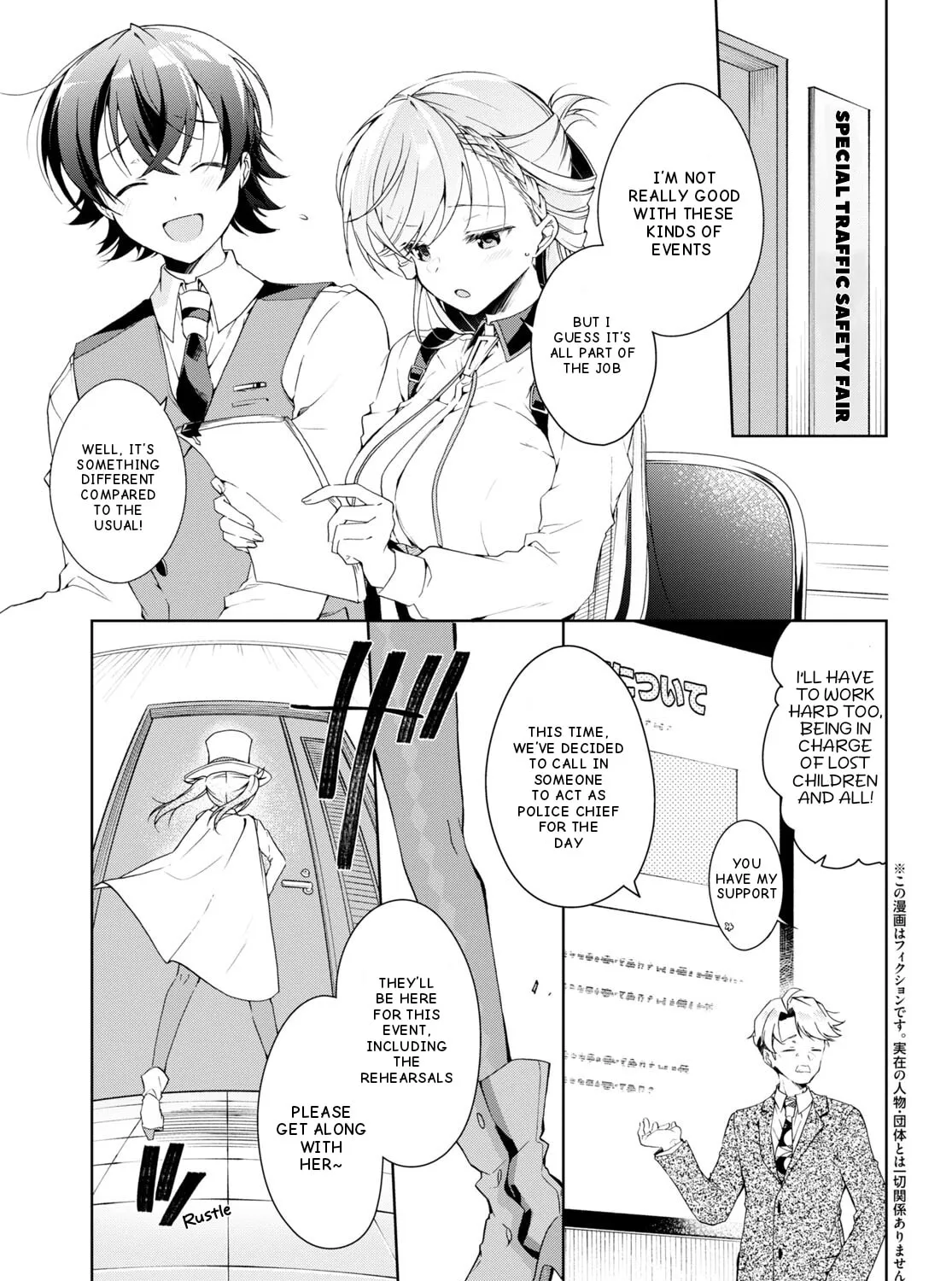 Isshiki-san wa Koi wo shiritai. Chapter 31 page 6 - 
