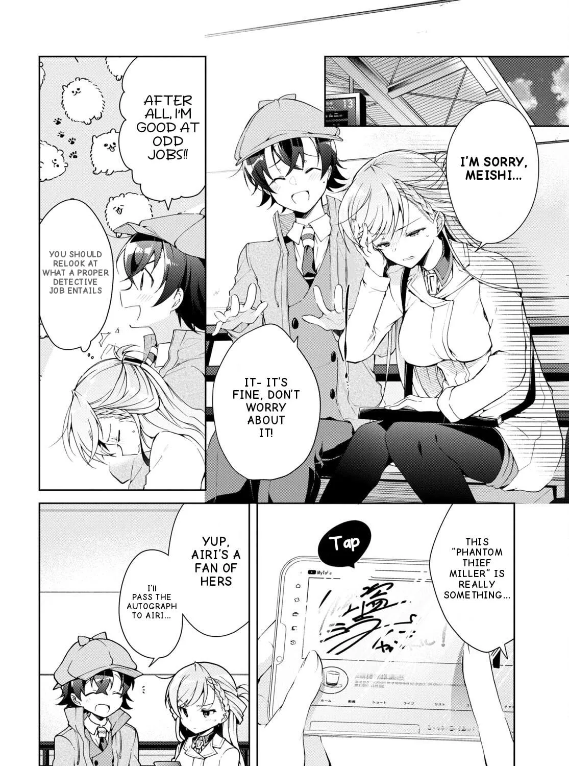 Isshiki-san wa Koi wo shiritai. Chapter 31 page 52 - 