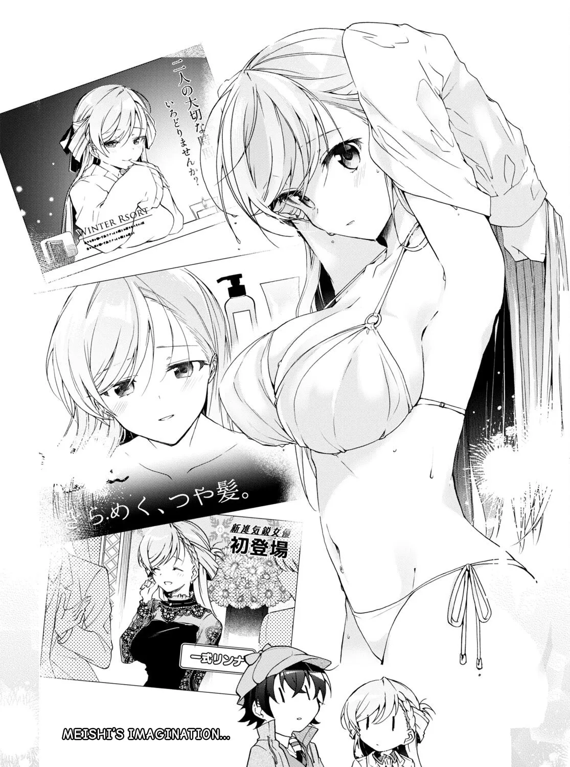 Isshiki-san wa Koi wo shiritai. Chapter 31 page 56 - 
