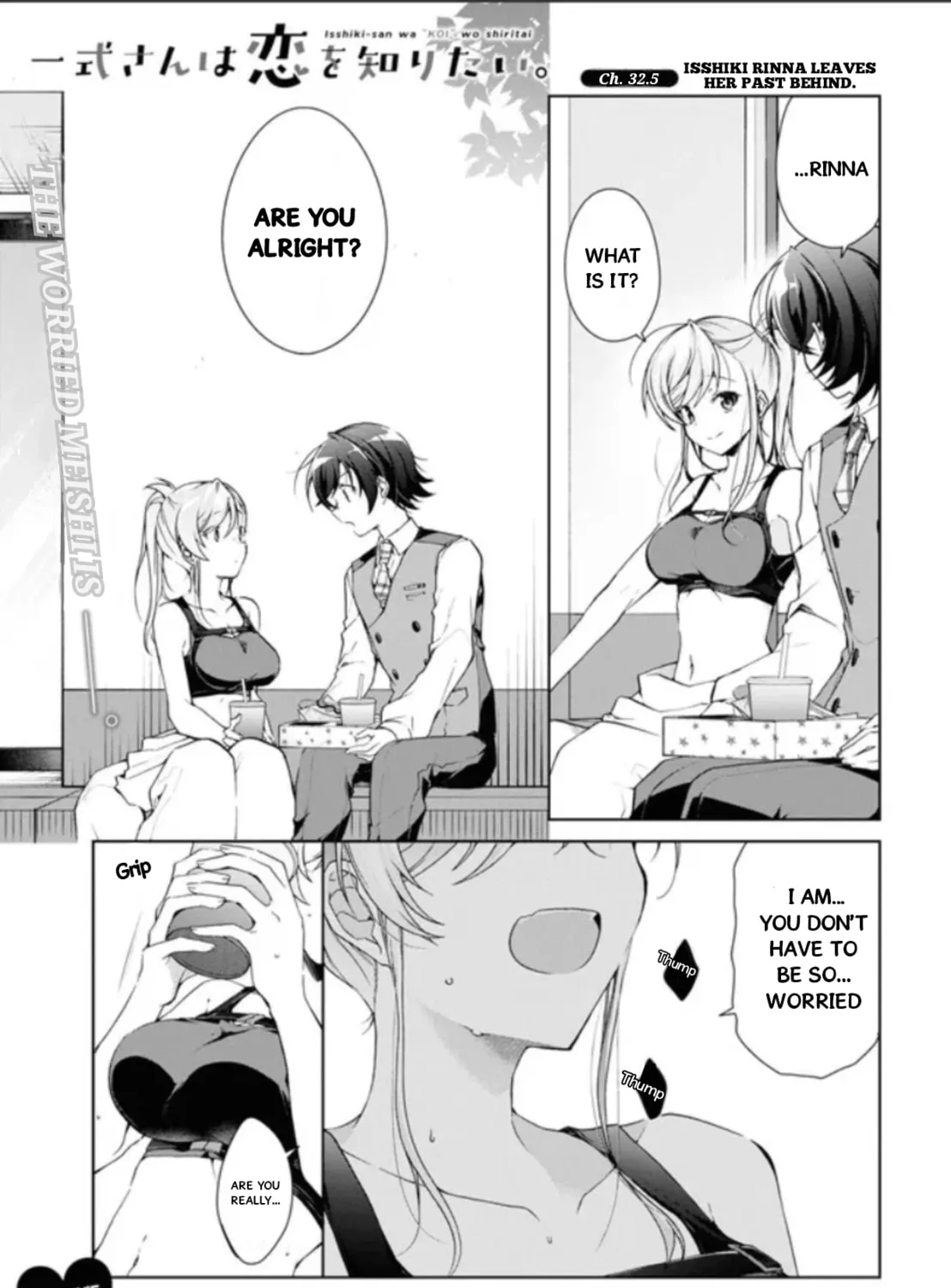 Isshiki-san wa Koi wo shiritai. Chapter 32.5 page 2 - 