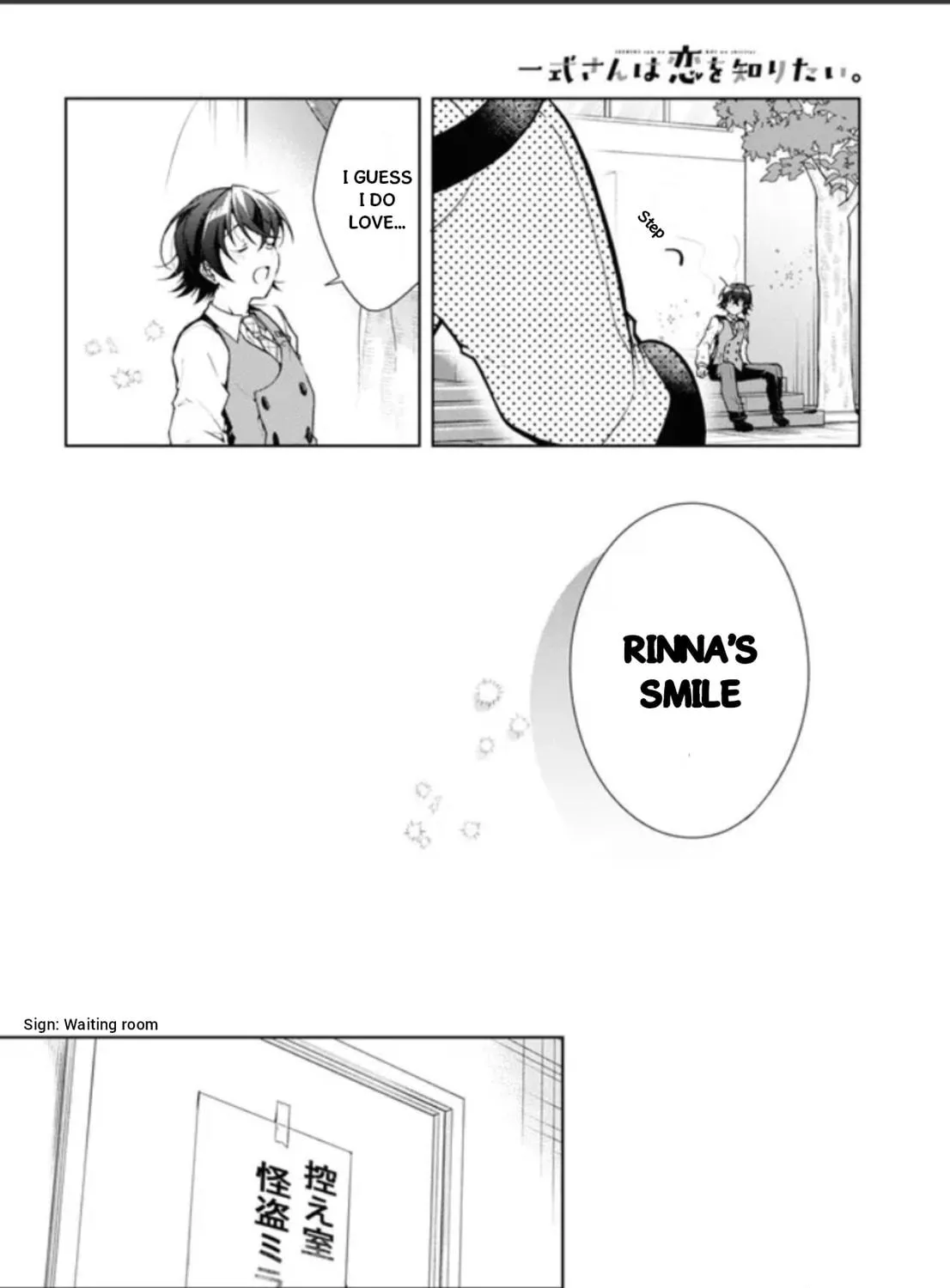 Isshiki-san wa Koi wo shiritai. Chapter 32.5 page 22 - 