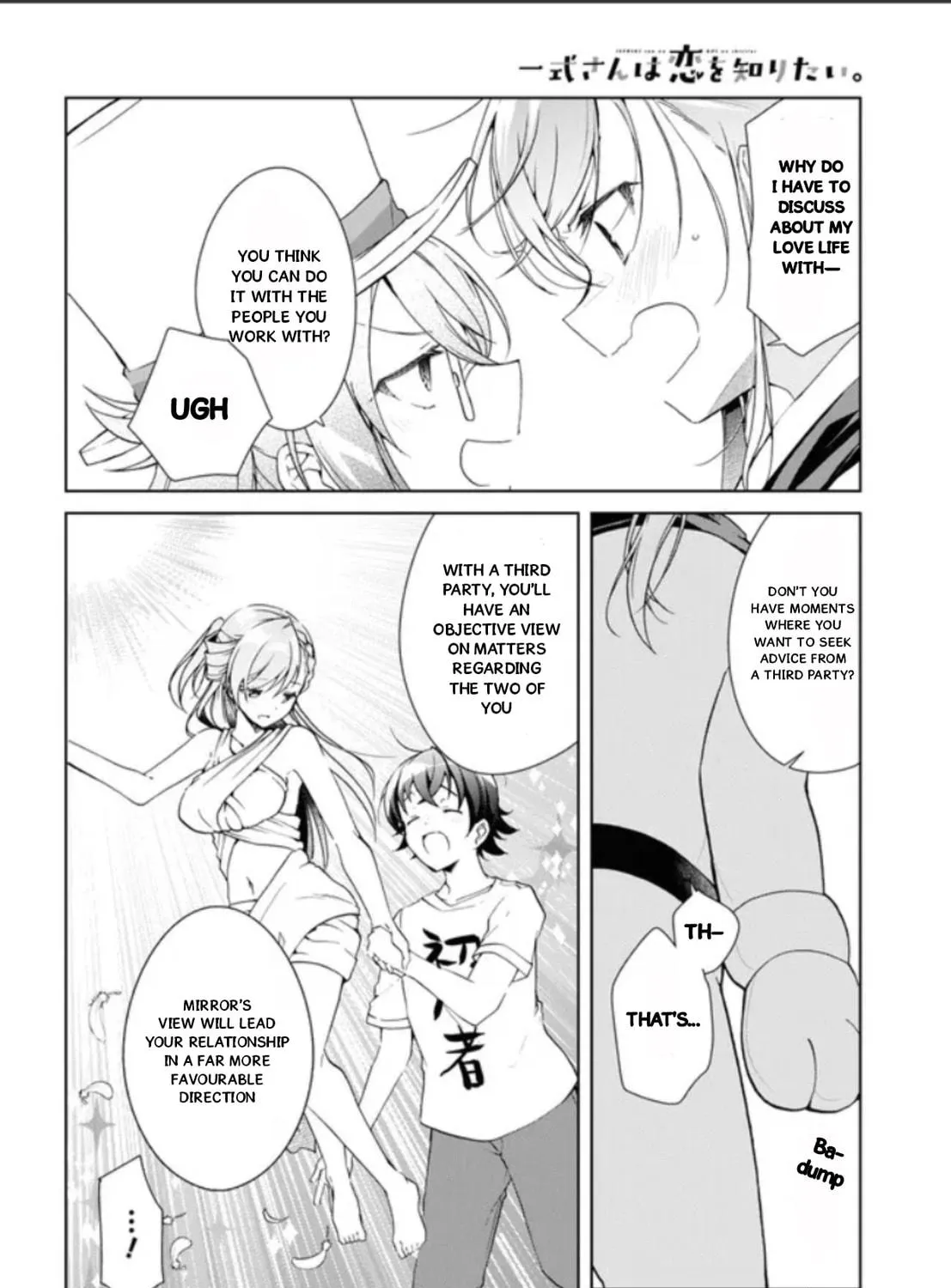 Isshiki-san wa Koi wo shiritai. Chapter 32.5 page 34 - 
