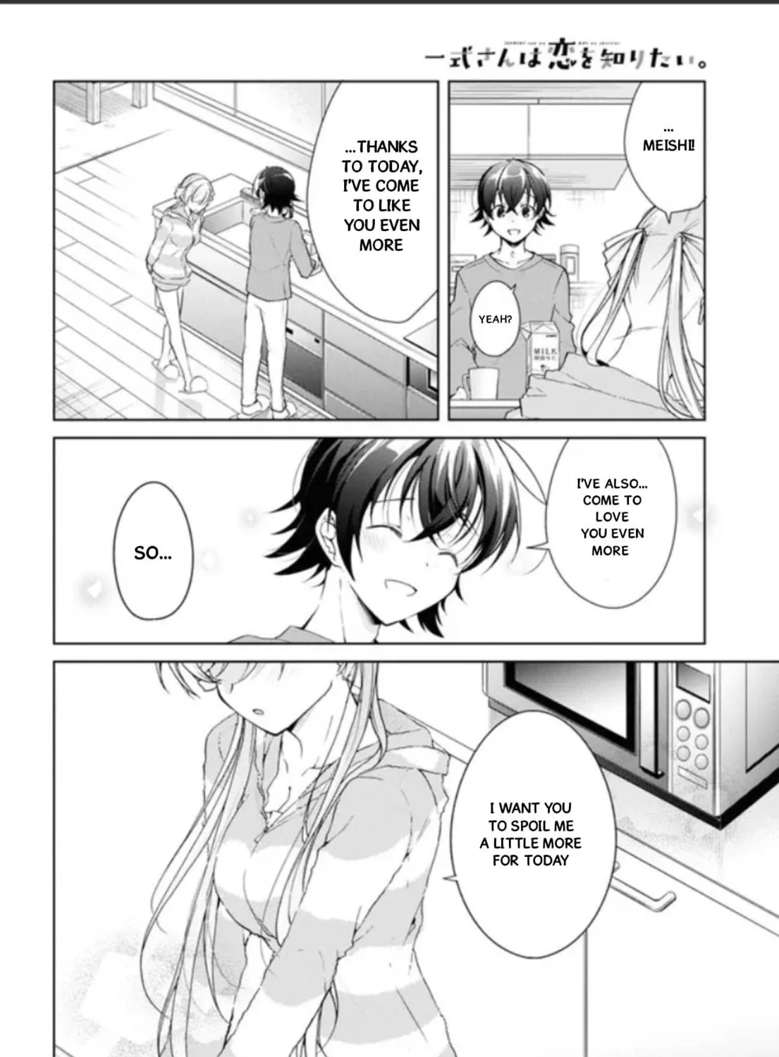 Isshiki-san wa Koi wo shiritai. Chapter 32.5 page 46 - 