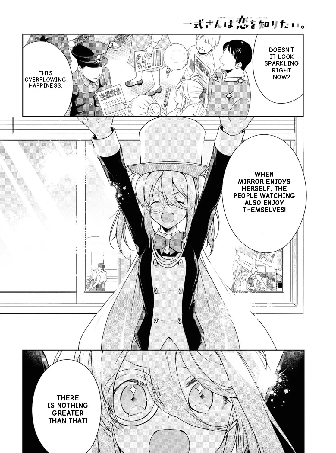 Isshiki-san wa Koi wo shiritai. Chapter 32 page 14 - 