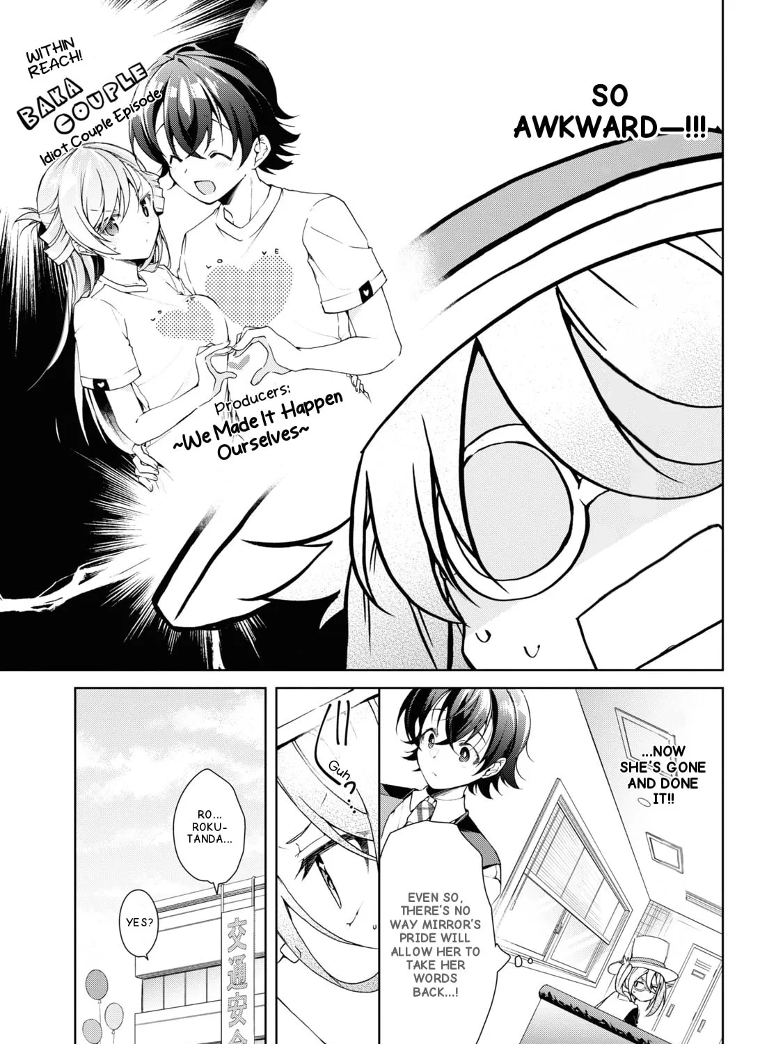 Isshiki-san wa Koi wo shiritai. Chapter 32 page 20 - 