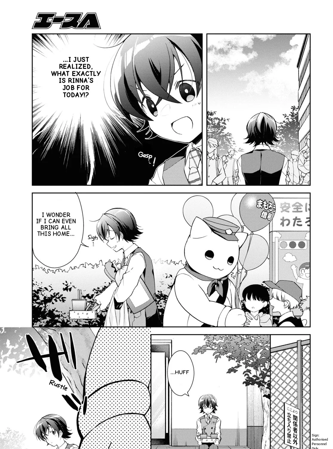 Isshiki-san wa Koi wo shiritai. Chapter 32 page 24 - 