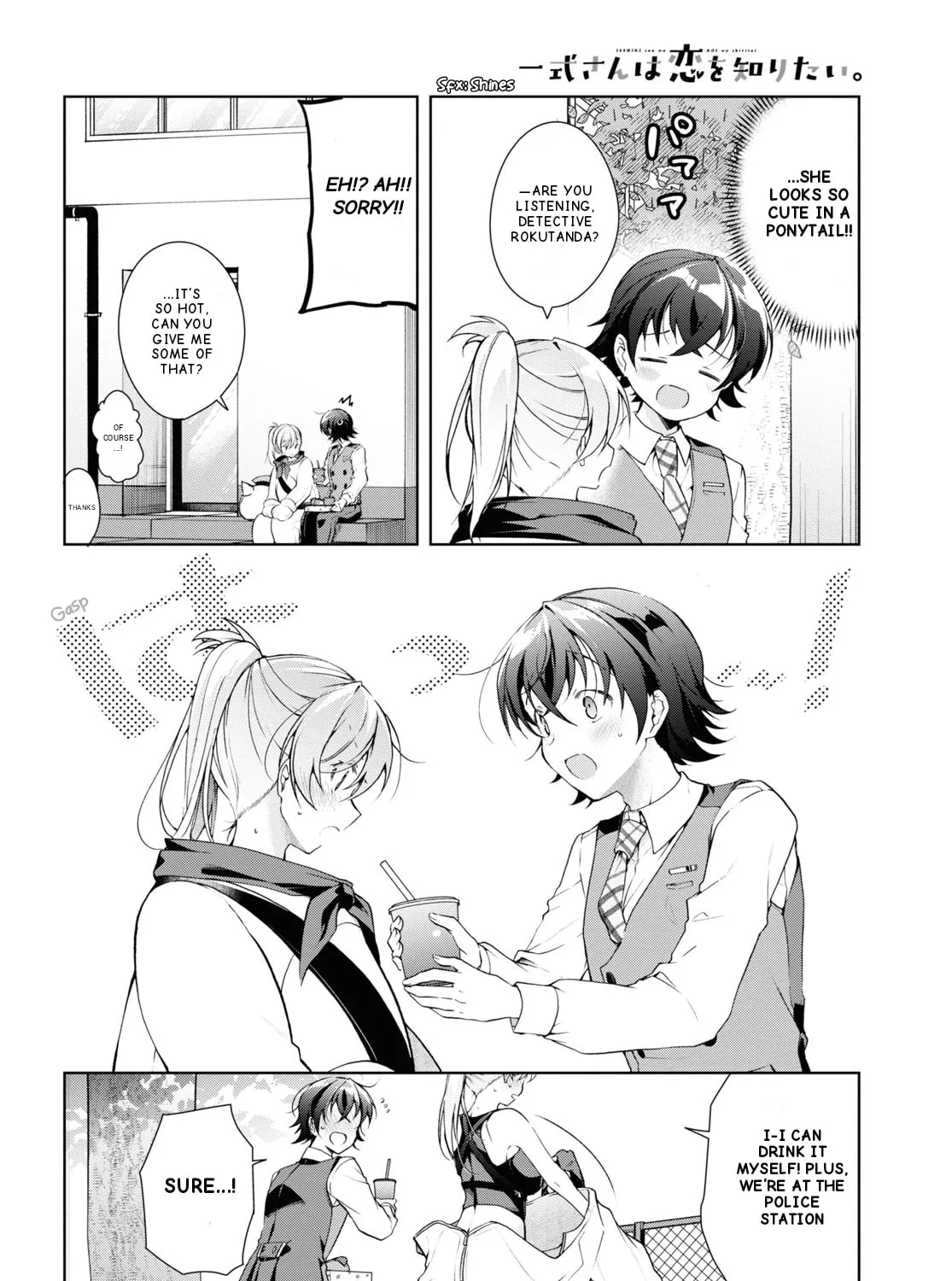 Isshiki-san wa Koi wo shiritai. Chapter 32 page 30 - 