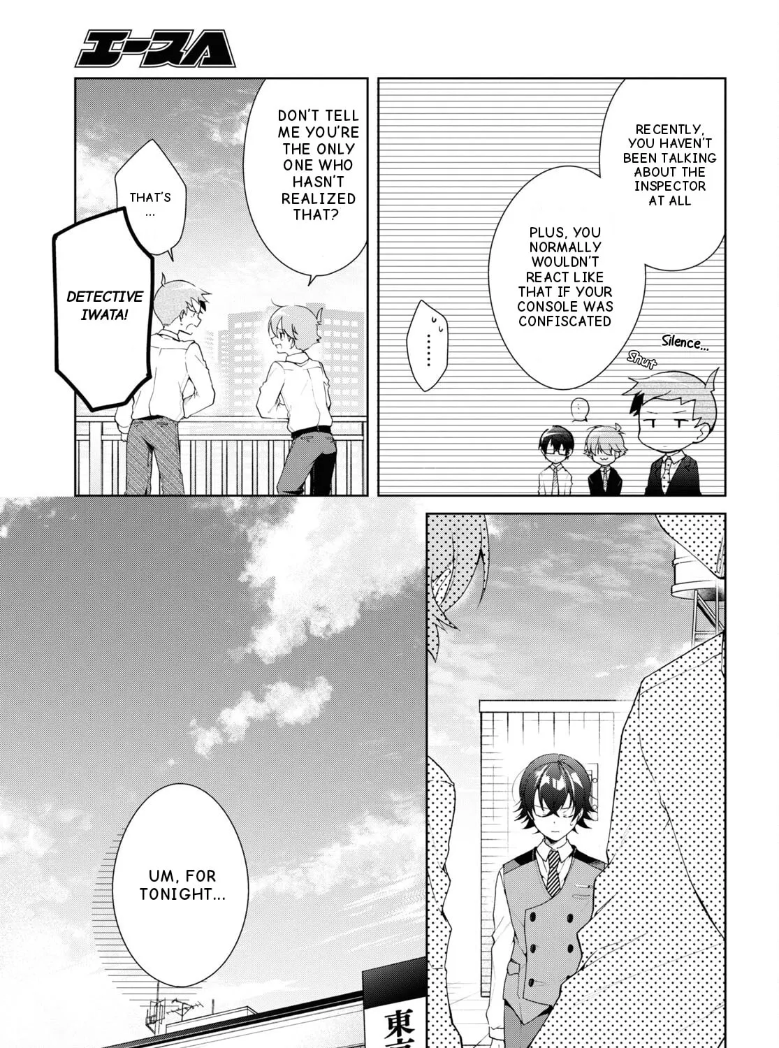 Isshiki-san wa Koi wo shiritai. Chapter 33 page 14 - 