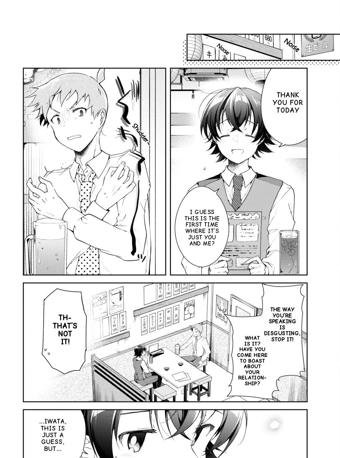 Isshiki-san wa Koi wo shiritai. Chapter 33 page 16 - 