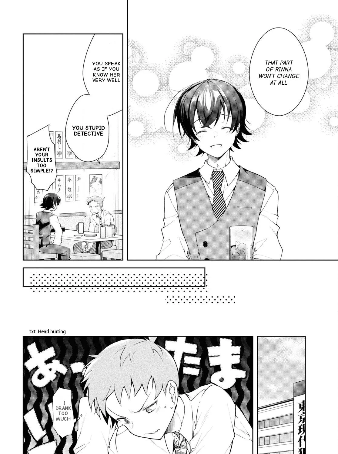 Isshiki-san wa Koi wo shiritai. Chapter 33 page 28 - 