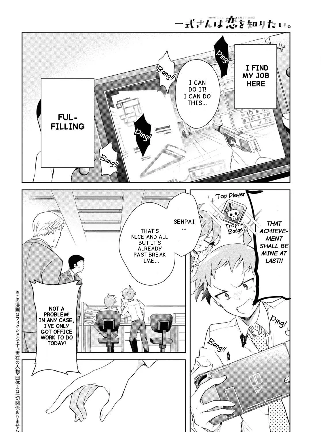 Isshiki-san wa Koi wo shiritai. Chapter 33 page 4 - 