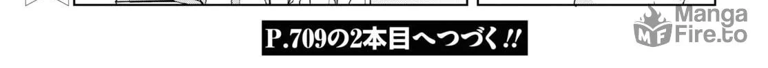 Isshiki-san wa Koi wo shiritai. Chapter 33 page 47 - 