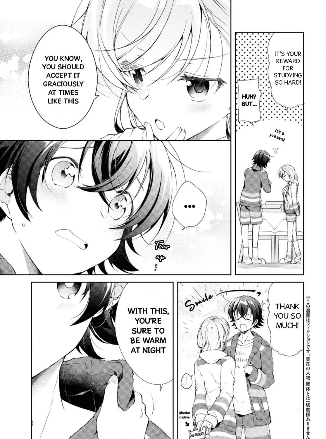 Isshiki-san wa Koi wo shiritai. Chapter 34.5 page 5 - 