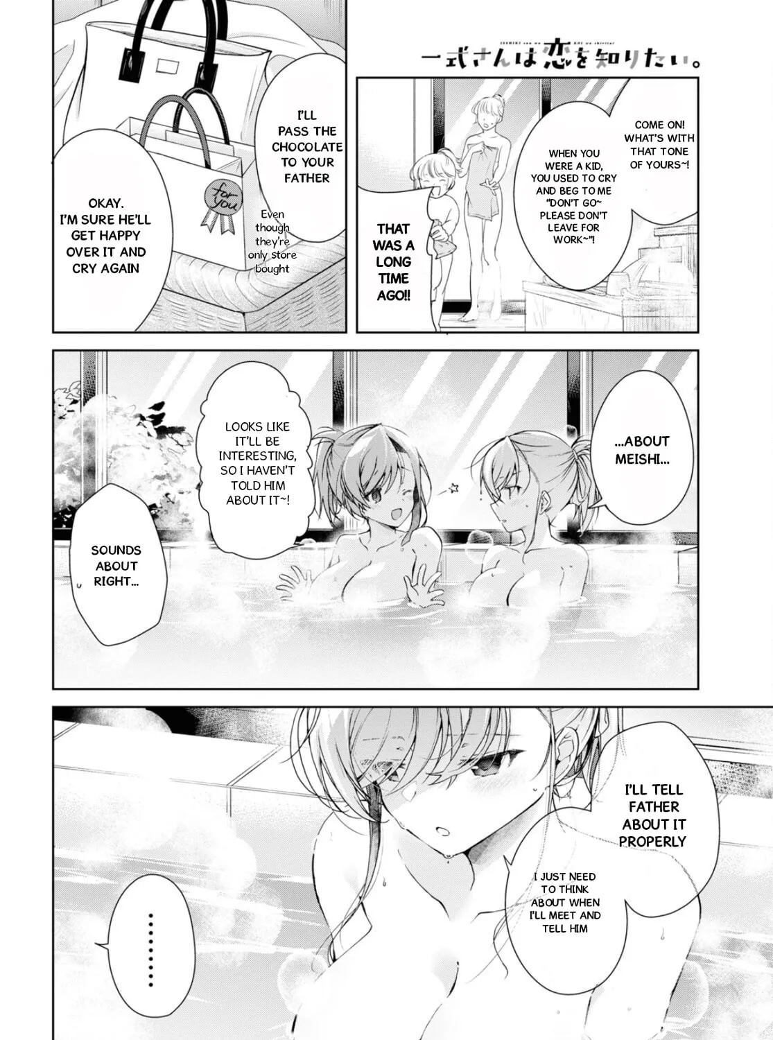 Isshiki-san wa Koi wo shiritai. Chapter 34 page 12 - 