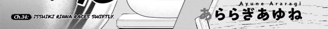 Isshiki-san wa Koi wo shiritai. Chapter 34 page 3 - 