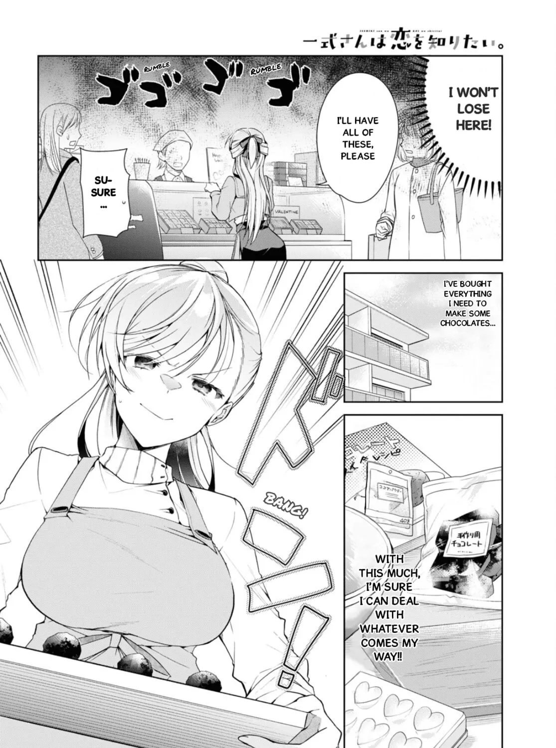 Isshiki-san wa Koi wo shiritai. Chapter 34 page 24 - 