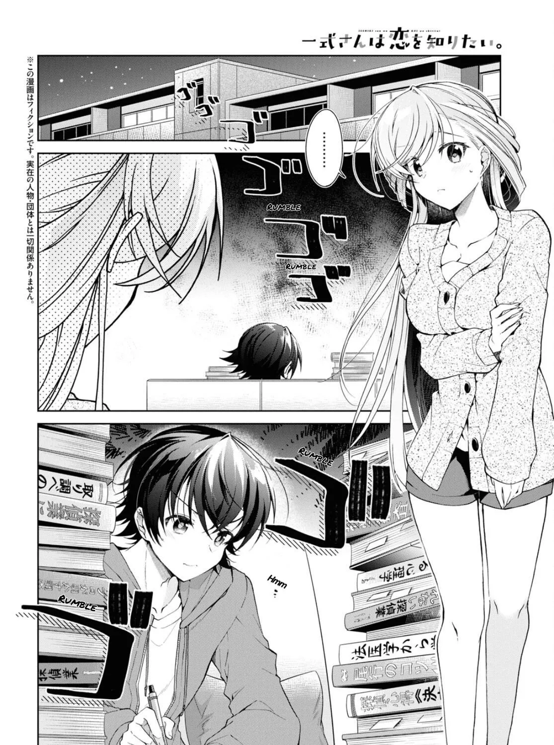 Isshiki-san wa Koi wo shiritai. Chapter 34 page 4 - 