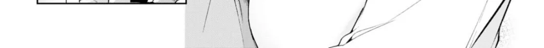 Isshiki-san wa Koi wo shiritai. Chapter 34 page 33 - 