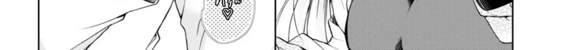 Isshiki-san wa Koi wo shiritai. Chapter 35.2 page 33 - 