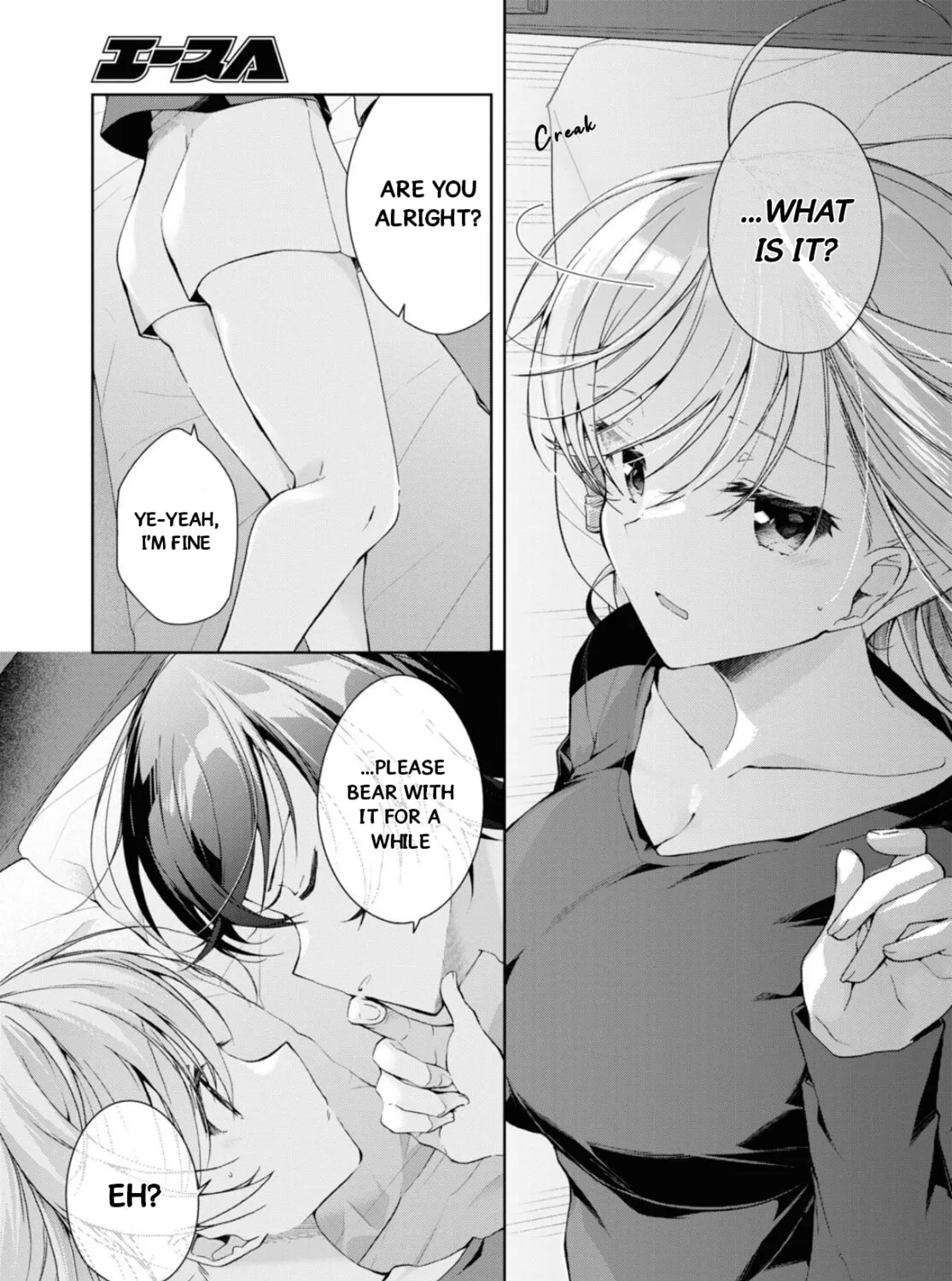 Isshiki-san wa Koi wo shiritai. Chapter 35.2 page 6 - 
