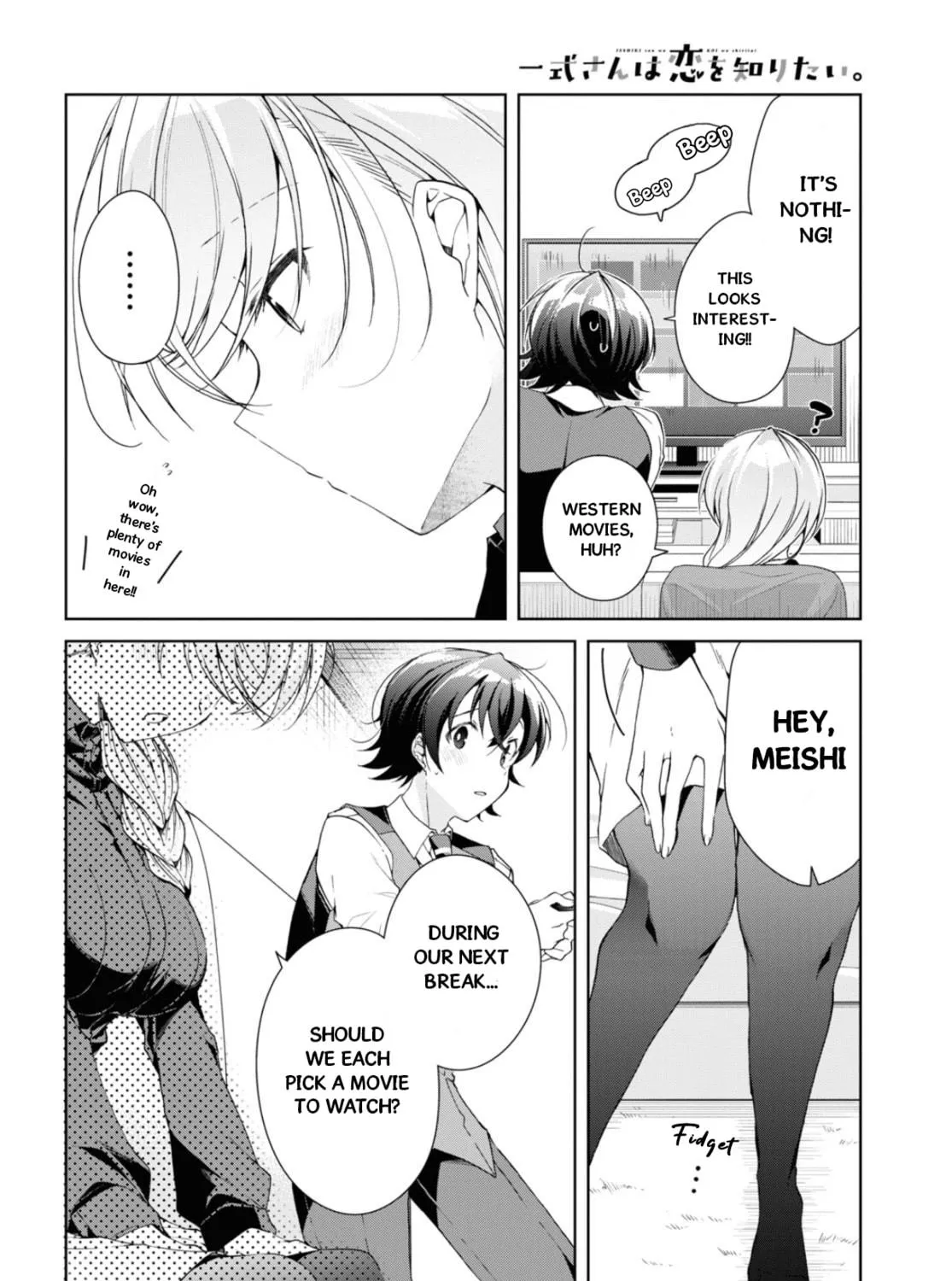 Isshiki-san wa Koi wo shiritai. Chapter 35 page 16 - 