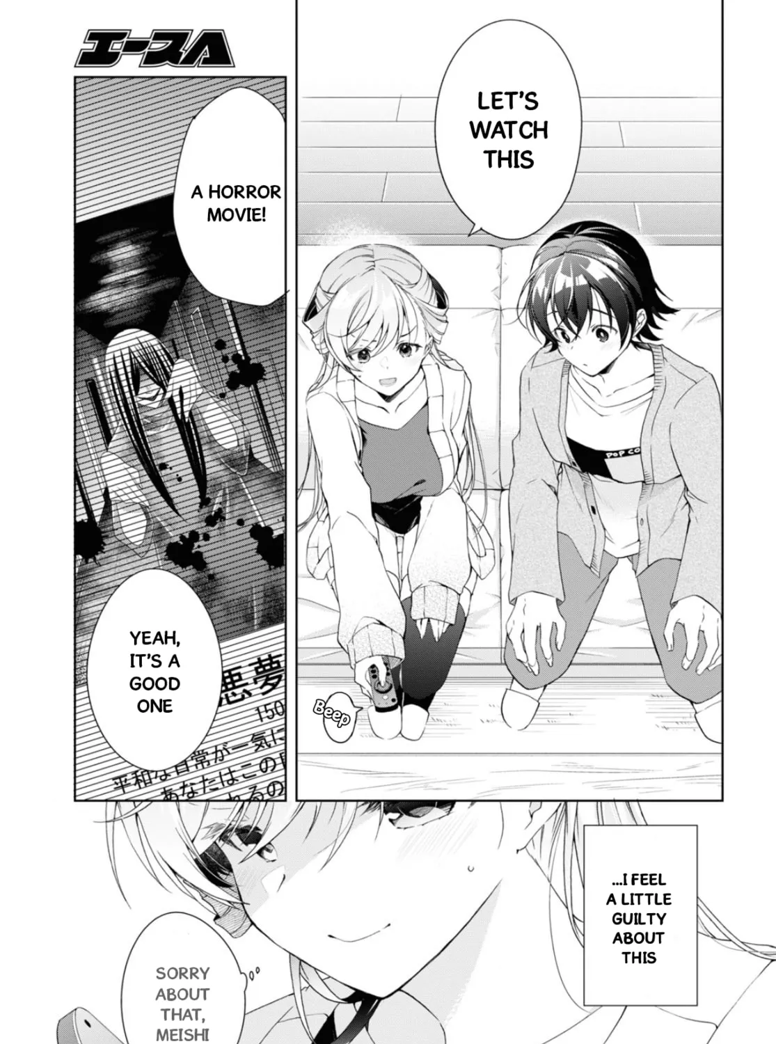 Isshiki-san wa Koi wo shiritai. Chapter 35 page 26 - 