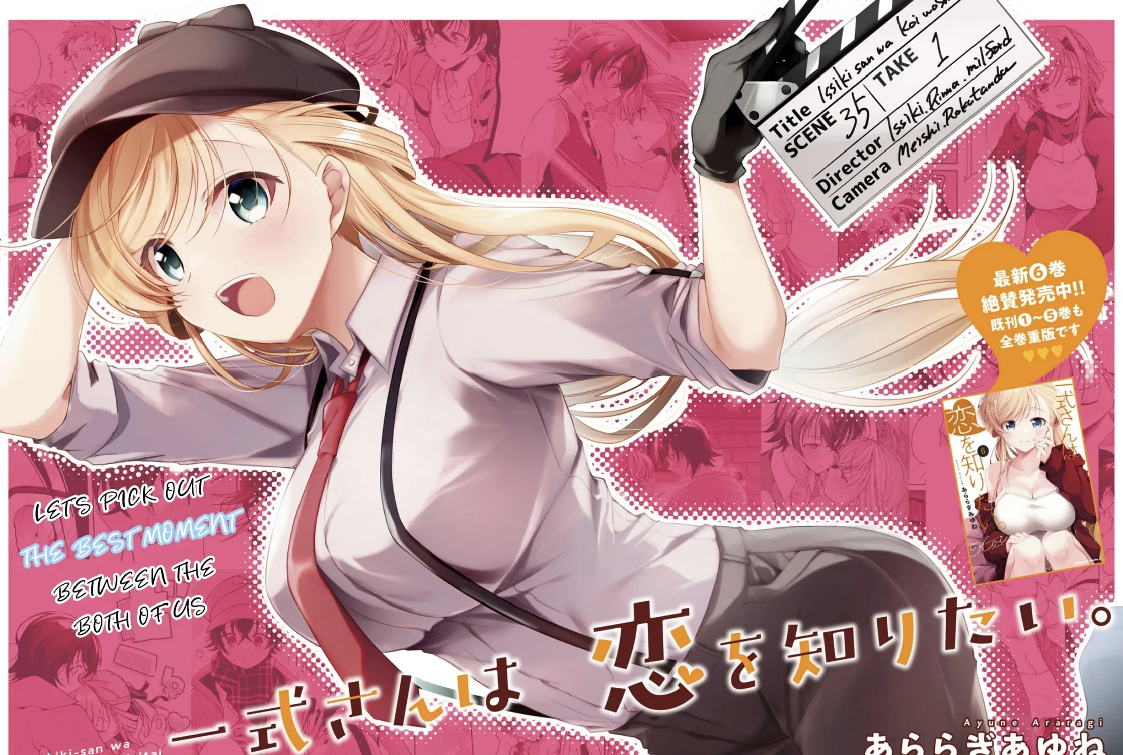 Isshiki-san wa Koi wo shiritai. Chapter 35 page 4 - 