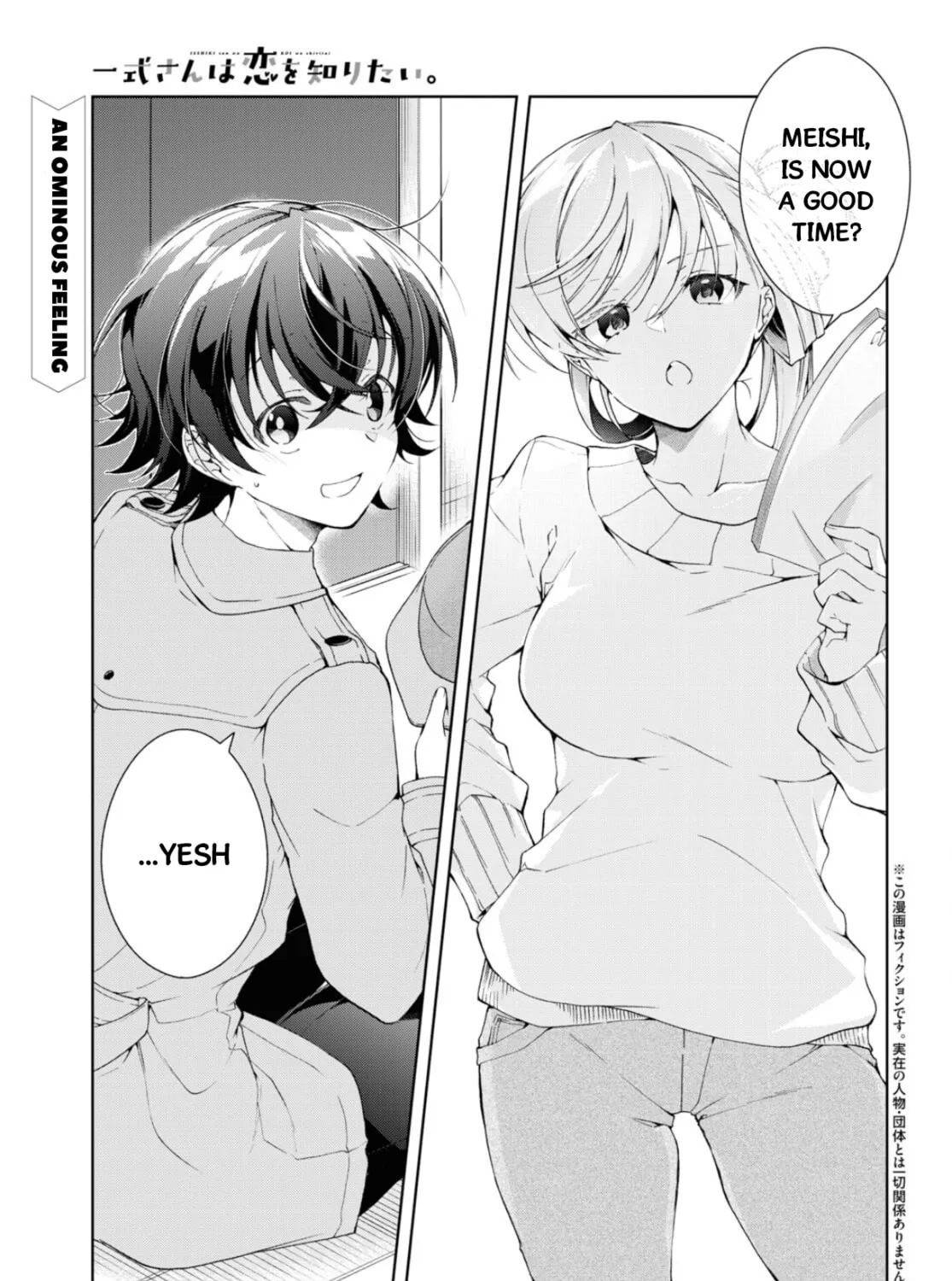 Isshiki-san wa Koi wo shiritai. Chapter 36 page 2 - 
