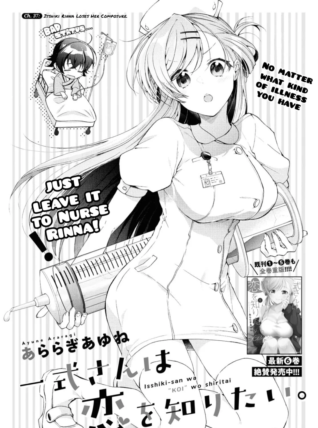 Isshiki-san wa Koi wo shiritai. Chapter 37 page 2 - 
