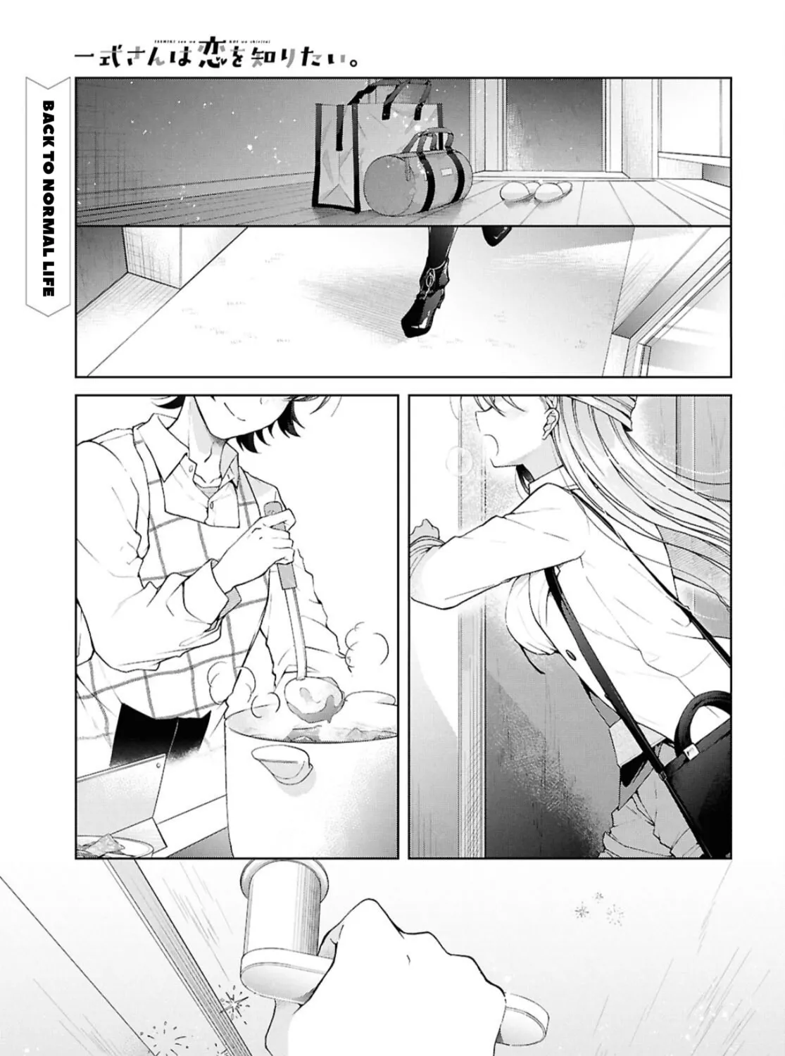Isshiki-san wa Koi wo shiritai. Chapter 38.1 page 2 - 