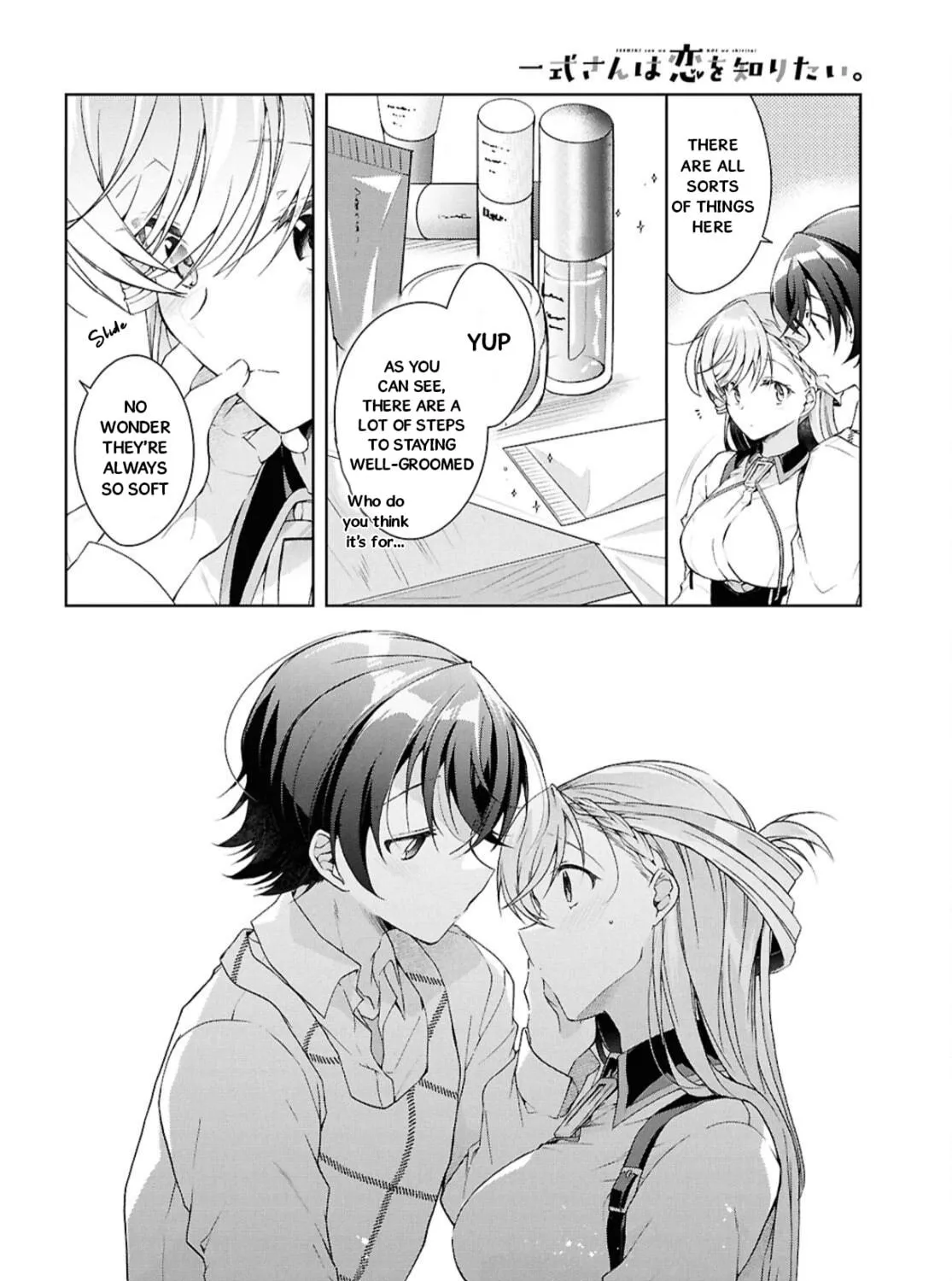 Isshiki-san wa Koi wo shiritai. Chapter 38.1 page 16 - 