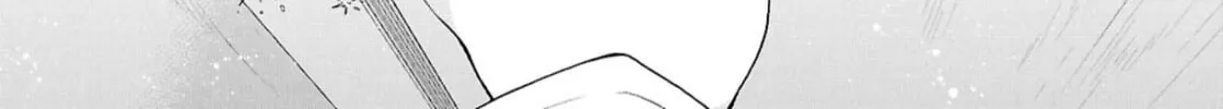 Isshiki-san wa Koi wo shiritai. Chapter 38.1 page 3 - 