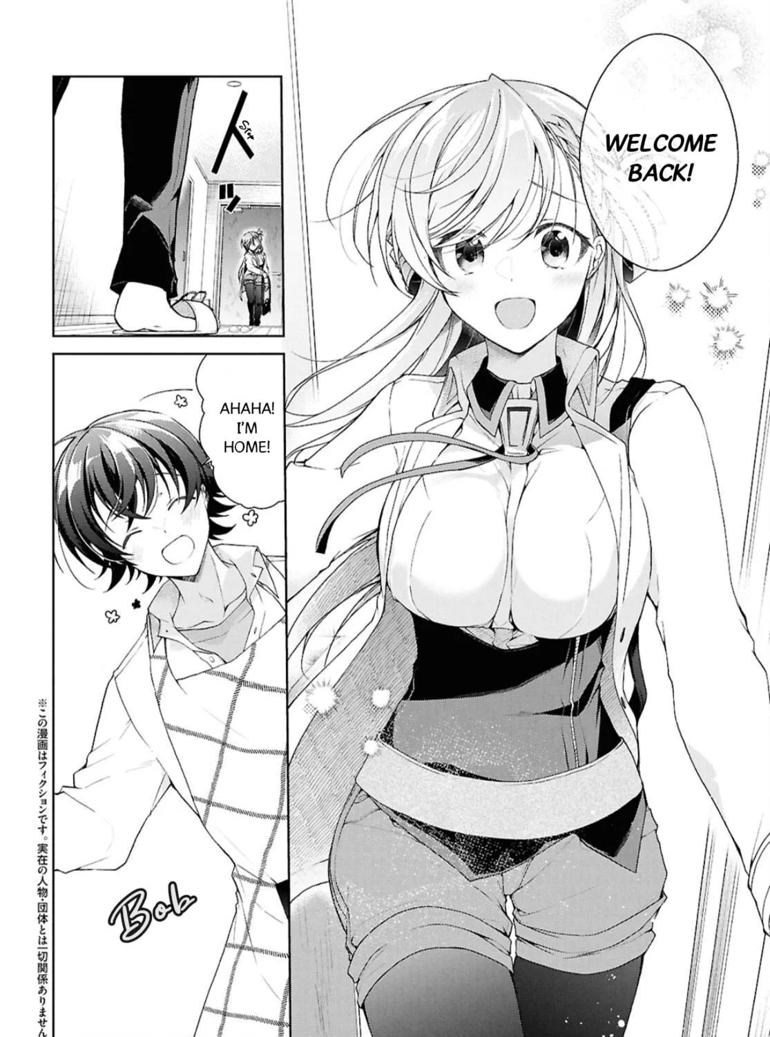 Isshiki-san wa Koi wo shiritai. Chapter 38.1 page 4 - 