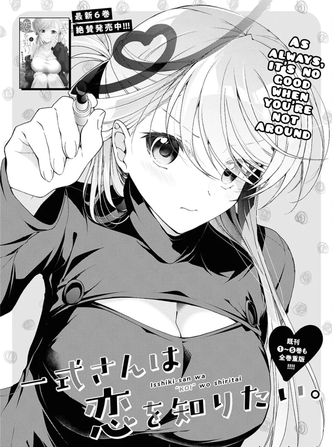 Isshiki-san wa Koi wo shiritai. Chapter 38.1 page 8 - 